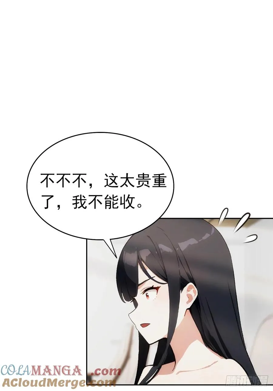 逆袭系统:炮灰的自我修养漫画,第14话 原配小三撕X现场2图