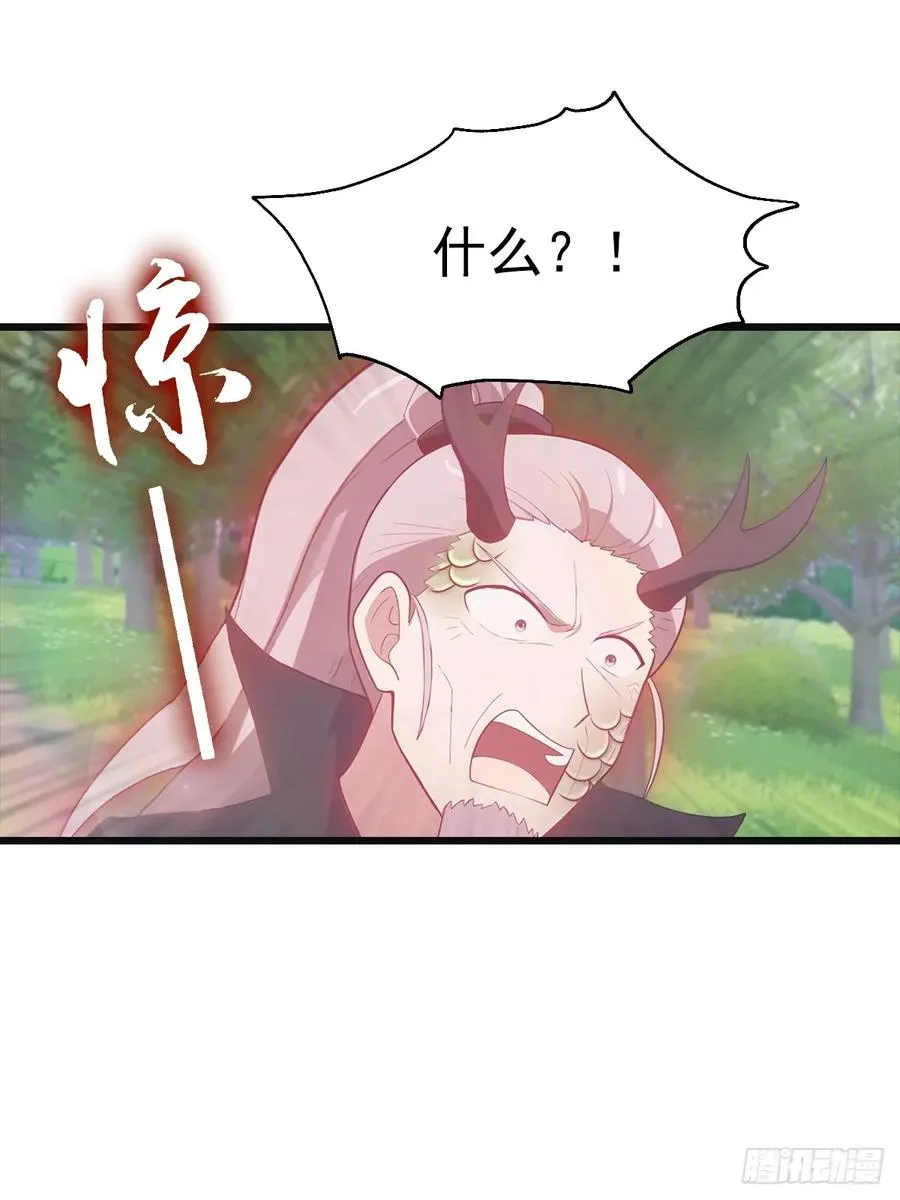 修仙归来在校园 第二季漫画,第141话 见过吸星大法吗2图