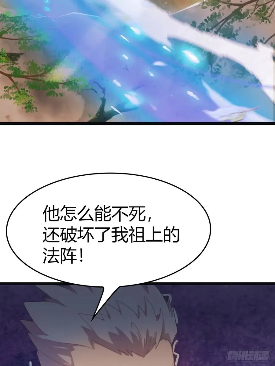 修仙归来在校园 第二季漫画,第25话 单手灭宗门2图