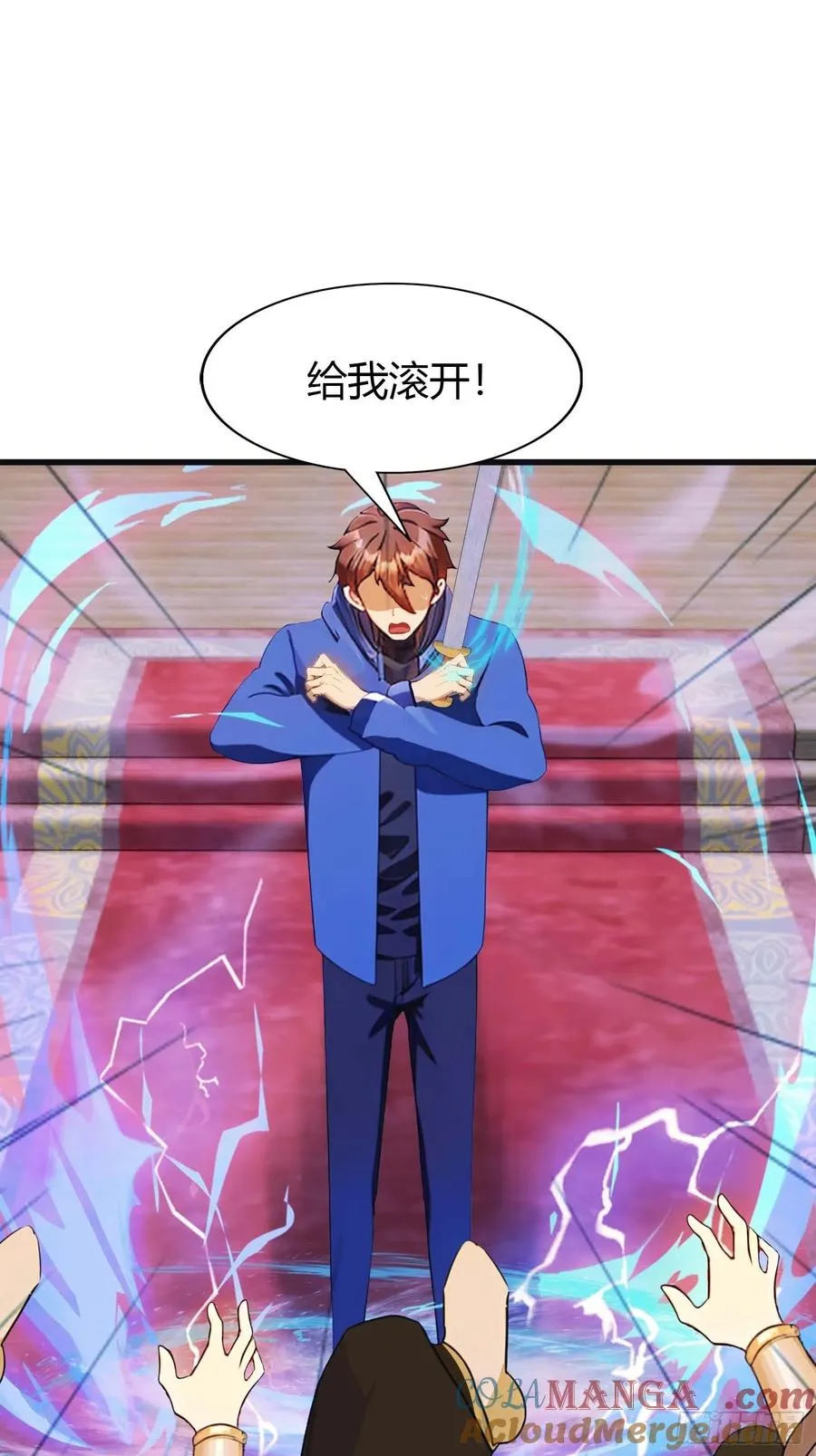 修仙归来在校园 第二季漫画,第12话 弑神之战2图