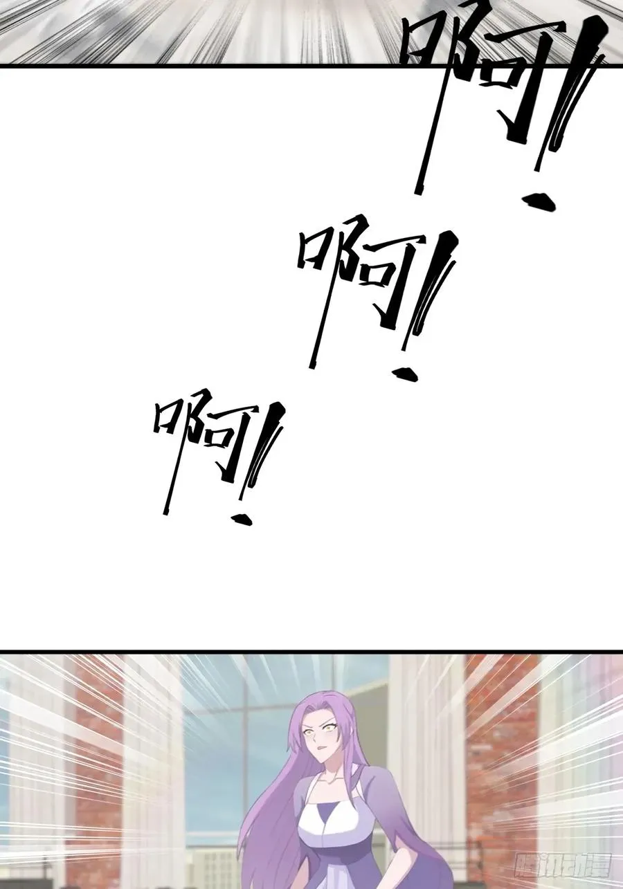 修仙归来在校园 第二季漫画,第103话 仙人给楚毅跪了！2图