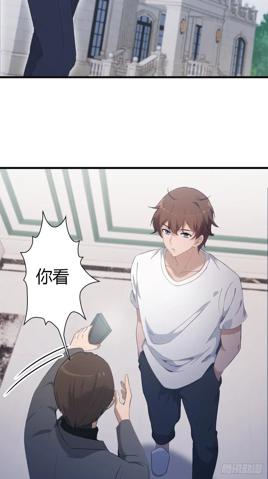 修仙归来在校园 第二季漫画,第68话 众神请来的救兵2图