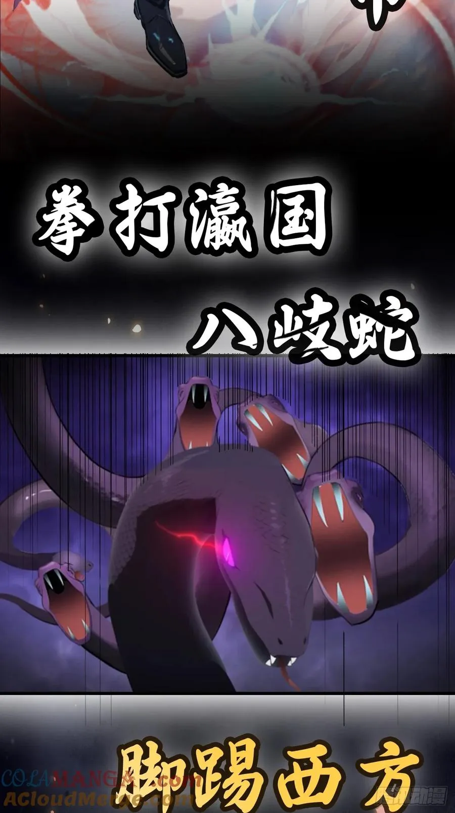 修仙归来在校园 第二季漫画,预告【10月1日上线】1图