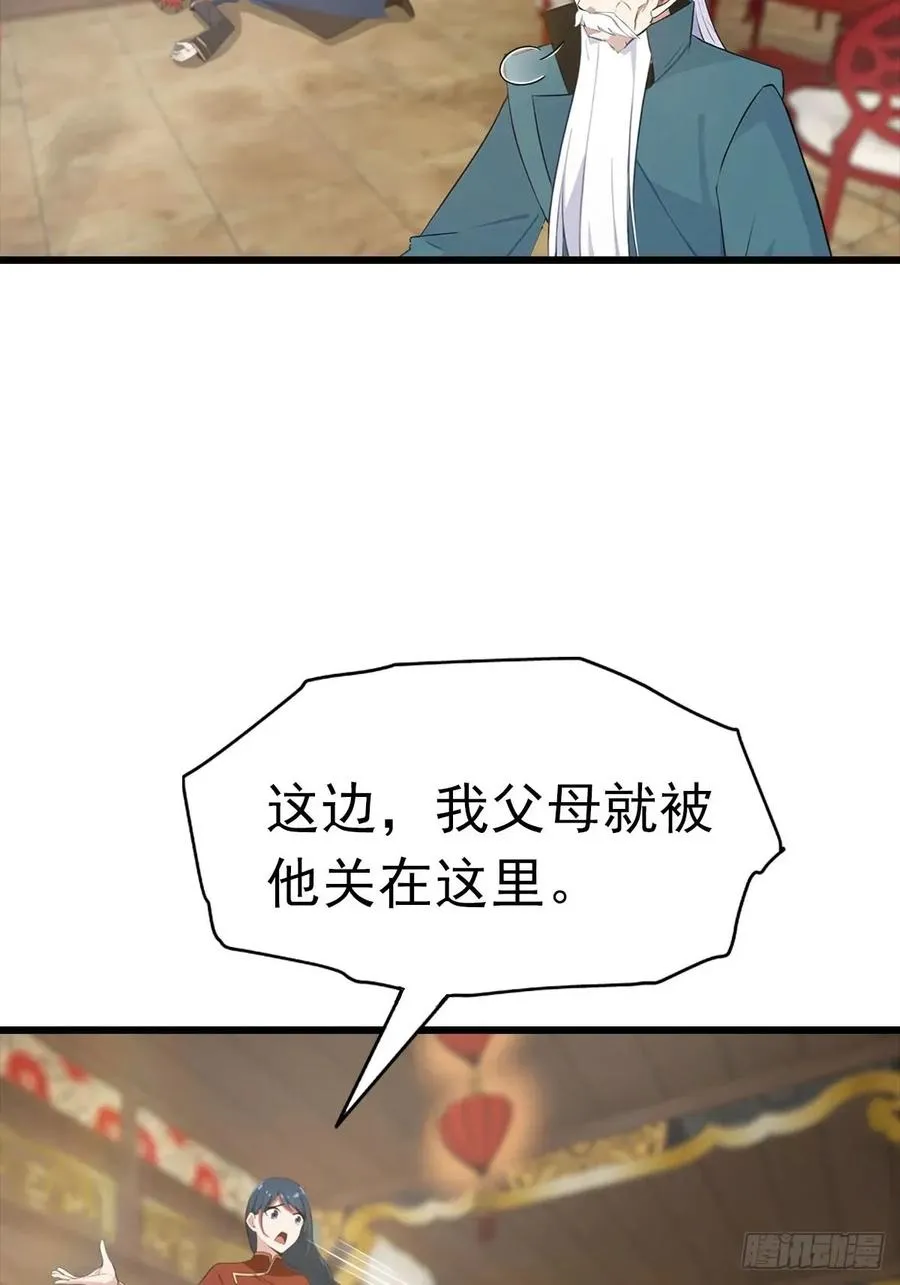 修仙归来在校园 第二季漫画,第158话 异兽攻城，大危机！2图