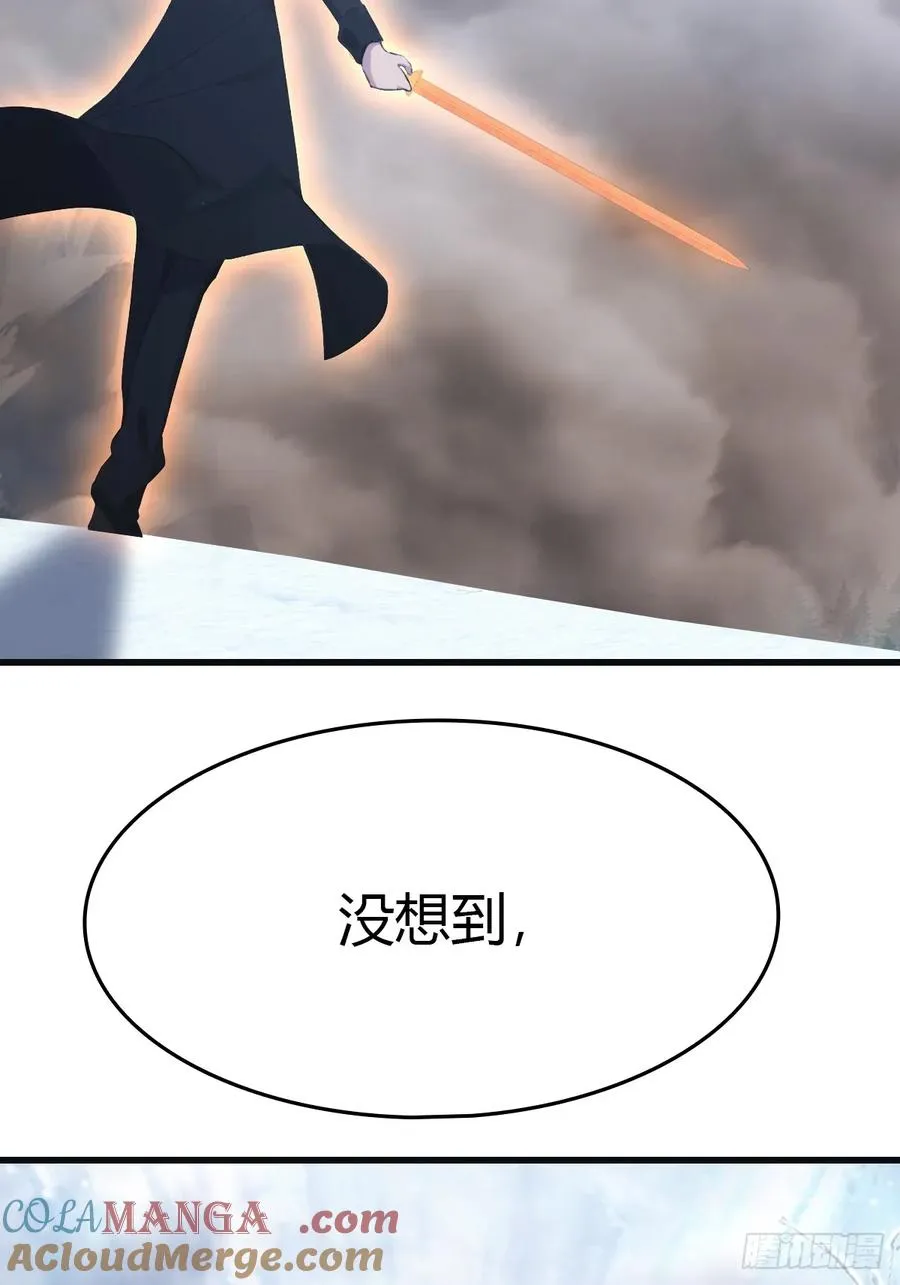 修仙归来在校园 第二季漫画,第70话 宙斯vs楚毅2图