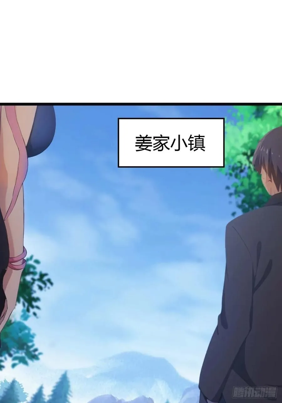 修仙归来在校园 第二季漫画,第20话 想救命？先磕头1图