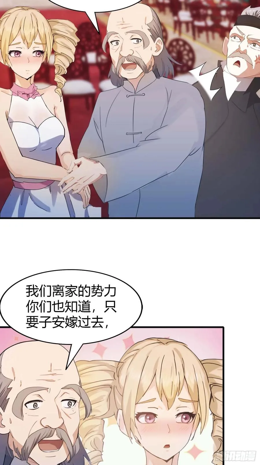 修仙归来在校园 第二季漫画,第8话 顶尖世家齐临2图