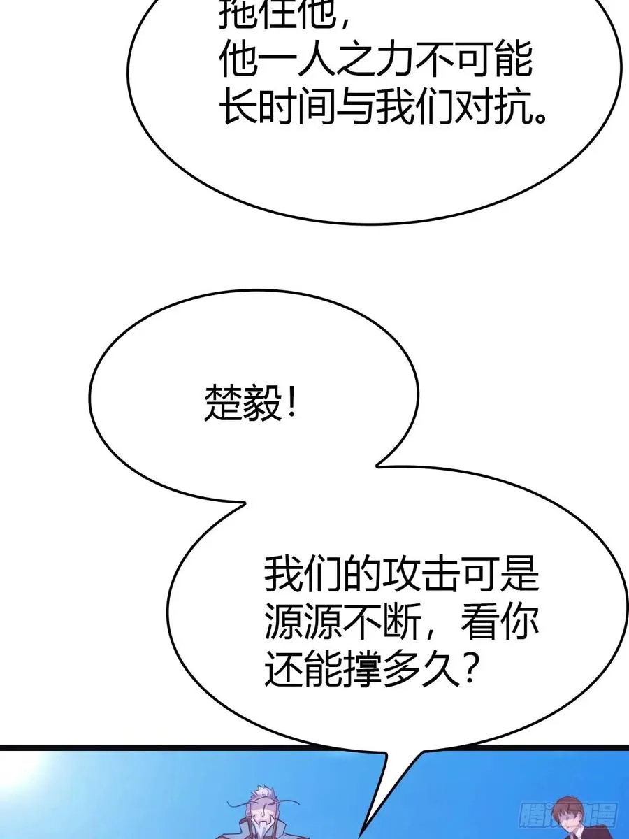 修仙归来在校园 第二季漫画,第25话 单手灭宗门1图