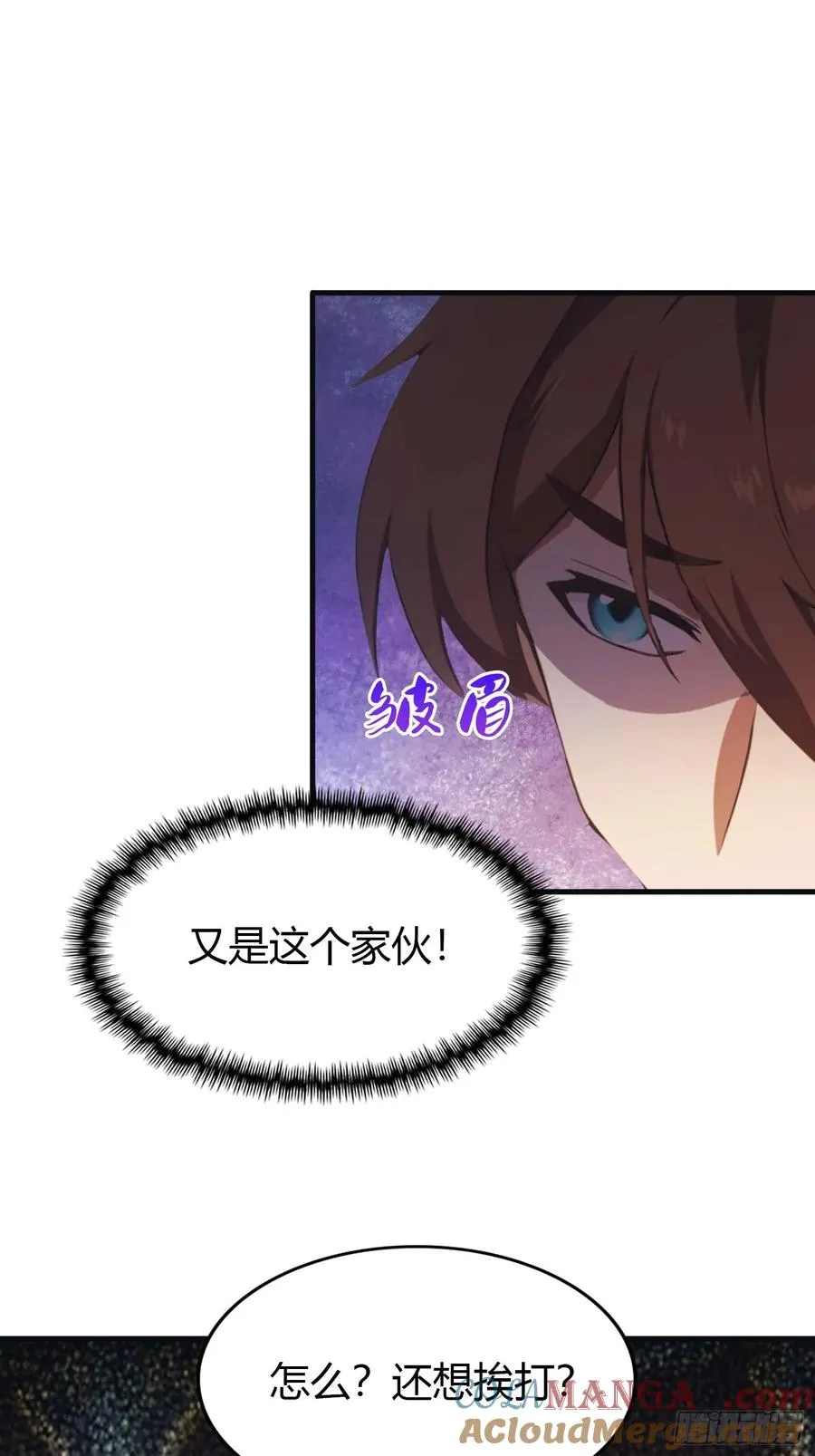 修仙归来在校园 第二季漫画,第1话 最高端的猎手1图