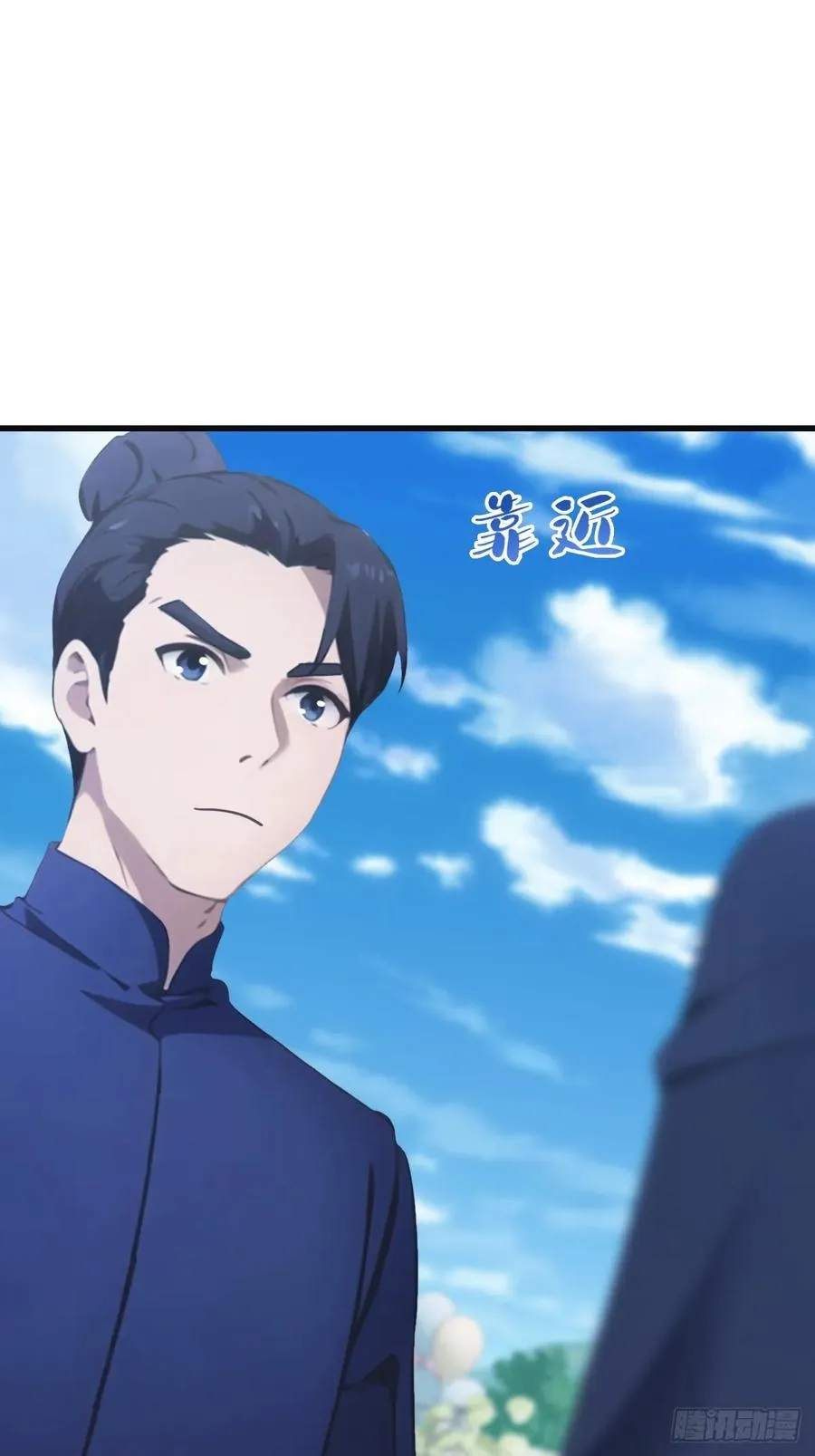 修仙归来在校园 第二季漫画,第84话 楚毅大闹婚礼1图
