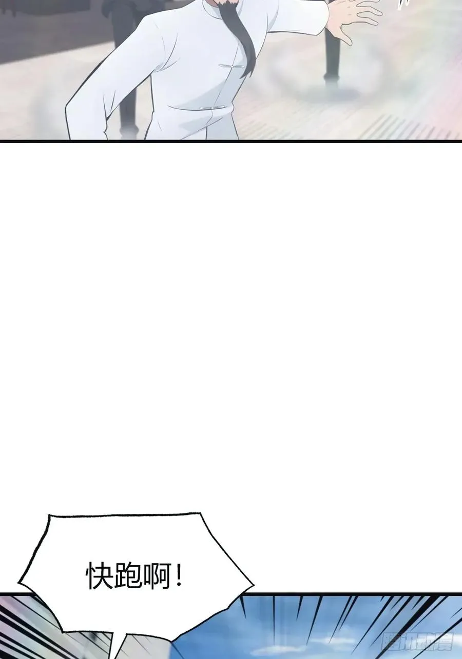 修仙归来在校园 第二季漫画,第103话 仙人给楚毅跪了！2图