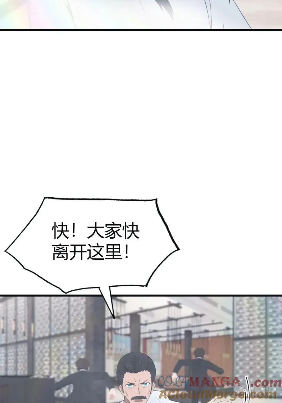 修仙归来在校园 第二季漫画,第103话 仙人给楚毅跪了！1图