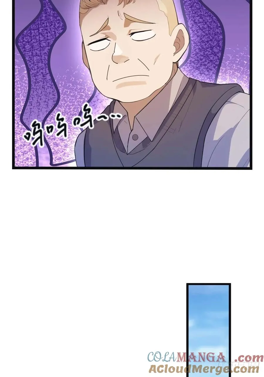 修仙归来在校园 第二季漫画,第30话 富二代上门求救2图