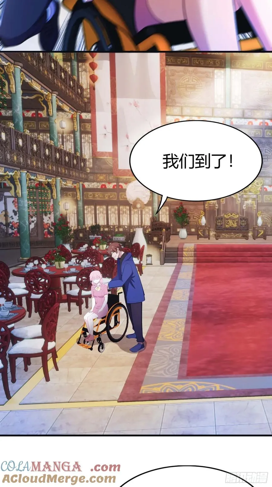 修仙归来在校园 第二季漫画,第1话 最高端的猎手1图