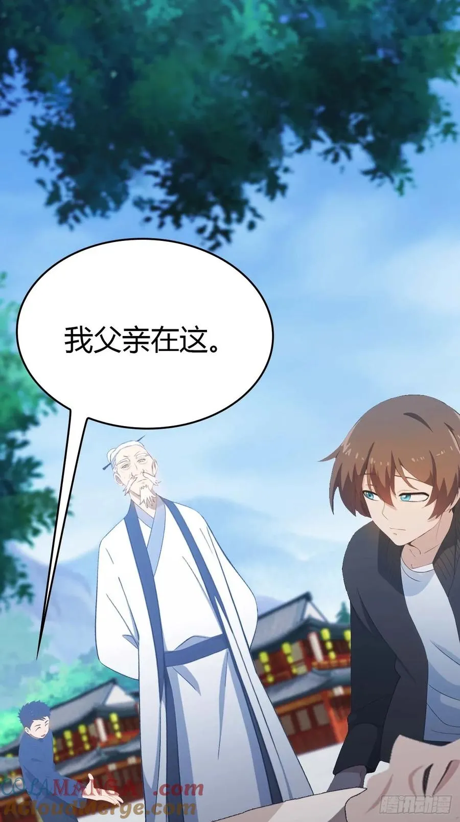 修仙归来在校园 第二季漫画,第21话 一百万买一条命2图