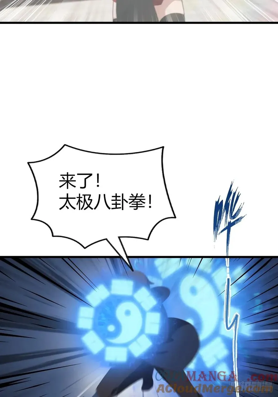 修仙归来在校园 第二季漫画,第103话 仙人给楚毅跪了！2图