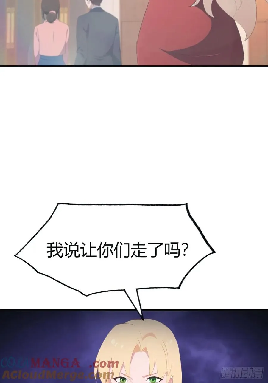 修仙归来在校园 第二季漫画,第96话 宴会上的阴谋2图