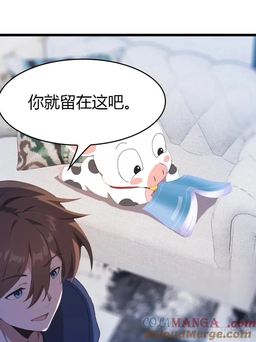 修仙归来在校园 第二季漫画,第36话 神殿的阴谋1图