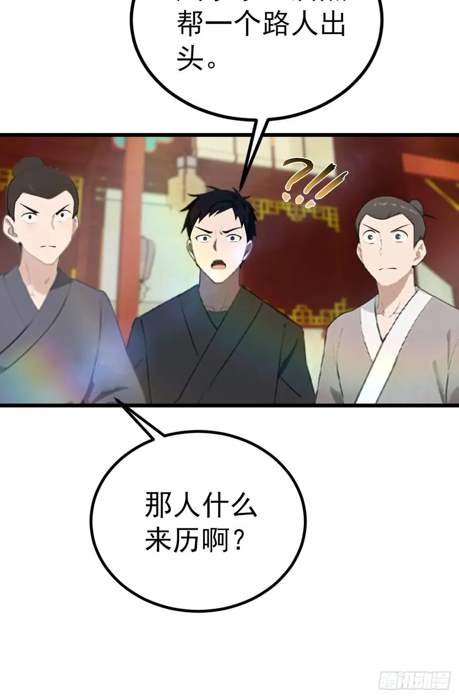 修仙归来在校园 第二季漫画,第166话 百花大会 开始！2图