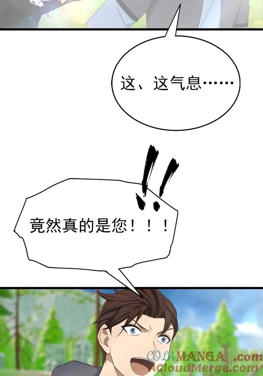 修仙归来在校园 第二季漫画,第148话 破不破阵 我说了算2图