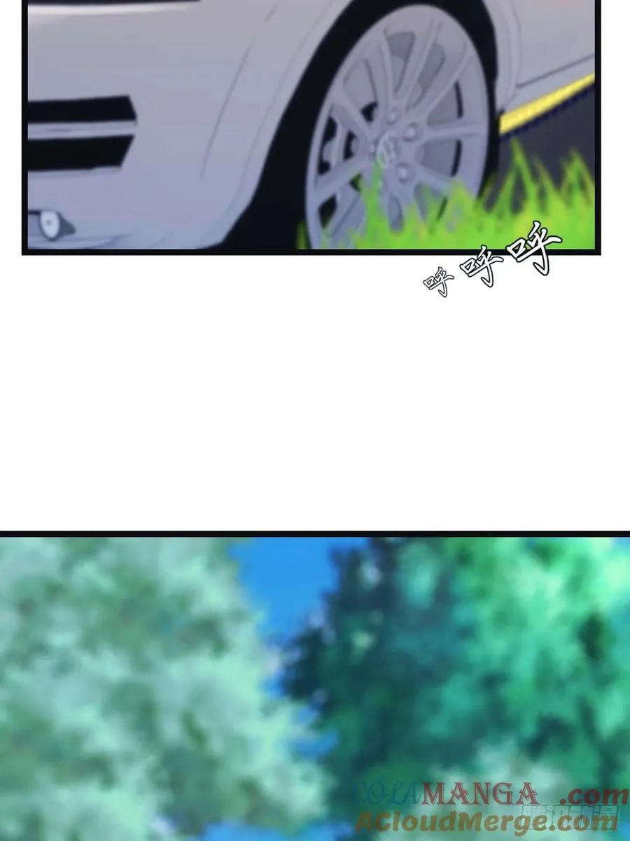 修仙归来在校园 第二季漫画,第19话 不惯着你2图