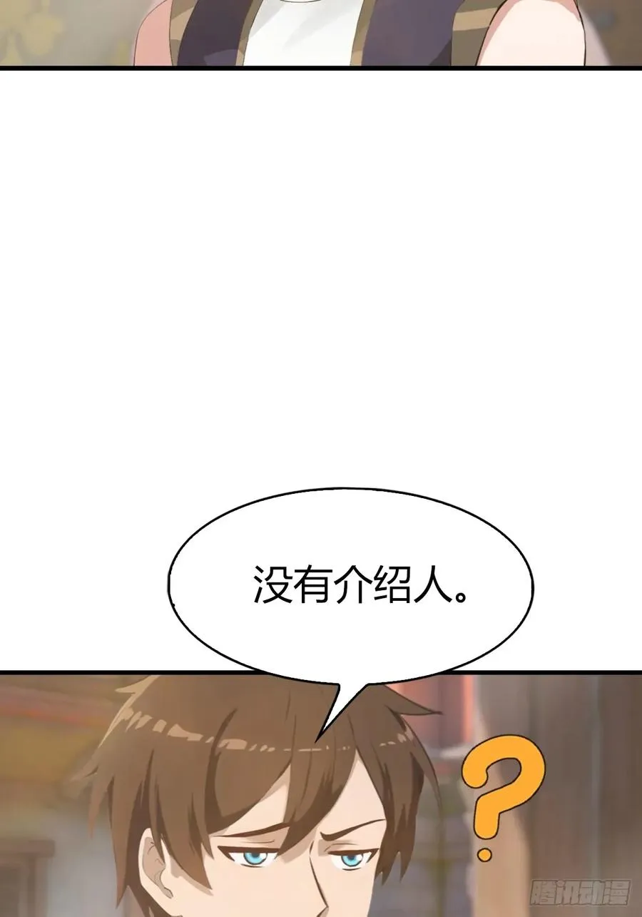 修仙归来在校园 第二季漫画,第107话 参加仙师面试2图