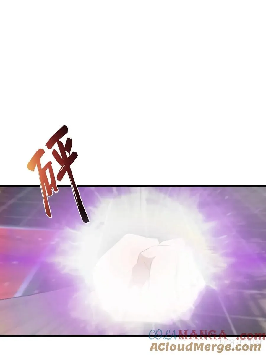 修仙归来在校园 第二季漫画,第120话 国师的大阴谋2图