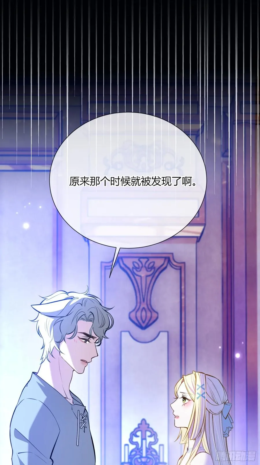 贵族的隐秘游戏漫画,第五十话 密室2图