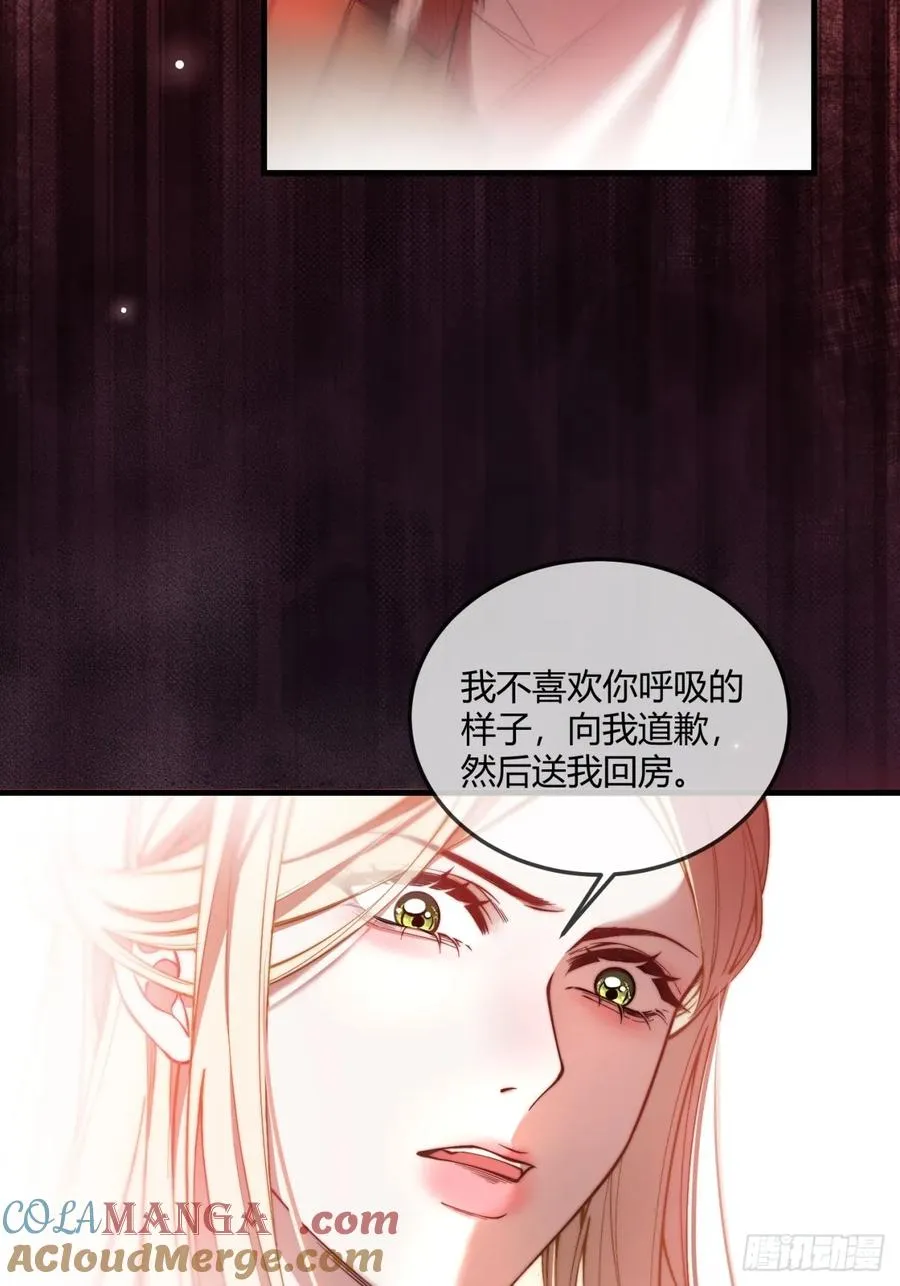 贵族的隐秘游戏漫画全集漫画,第十话 反杀开始1图