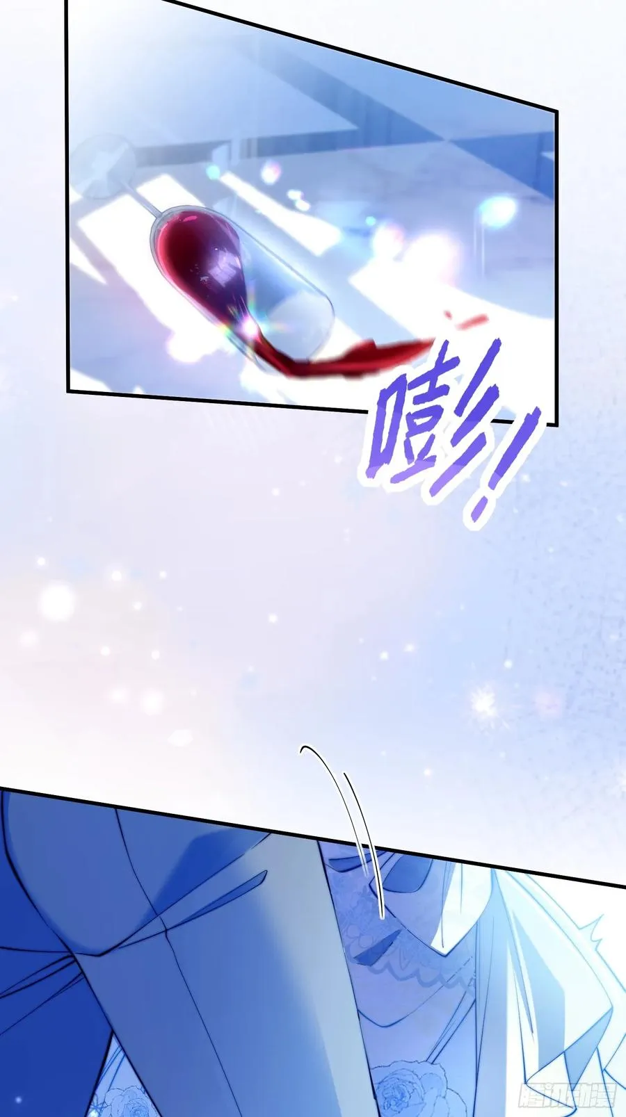贵族的隐秘游戏漫画全集漫画,第三十九话 亲我2图