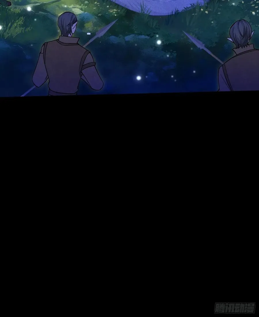 贵族的隐秘游戏漫画结局漫画,第七十三话 圣杯1图