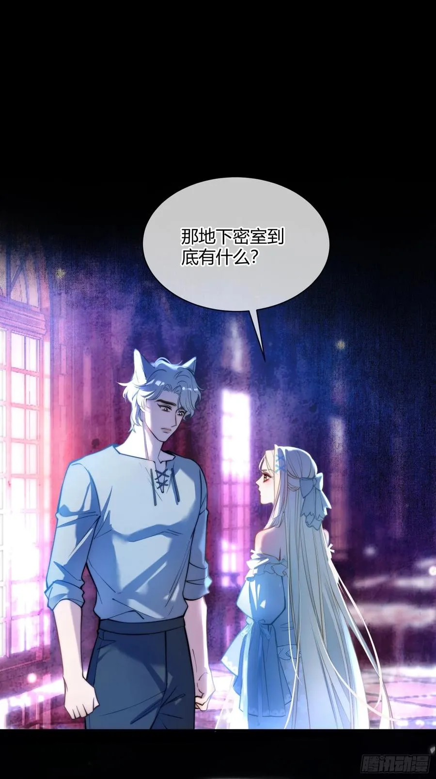 贵族的隐秘游戏漫画全集漫画,第五十话 密室2图
