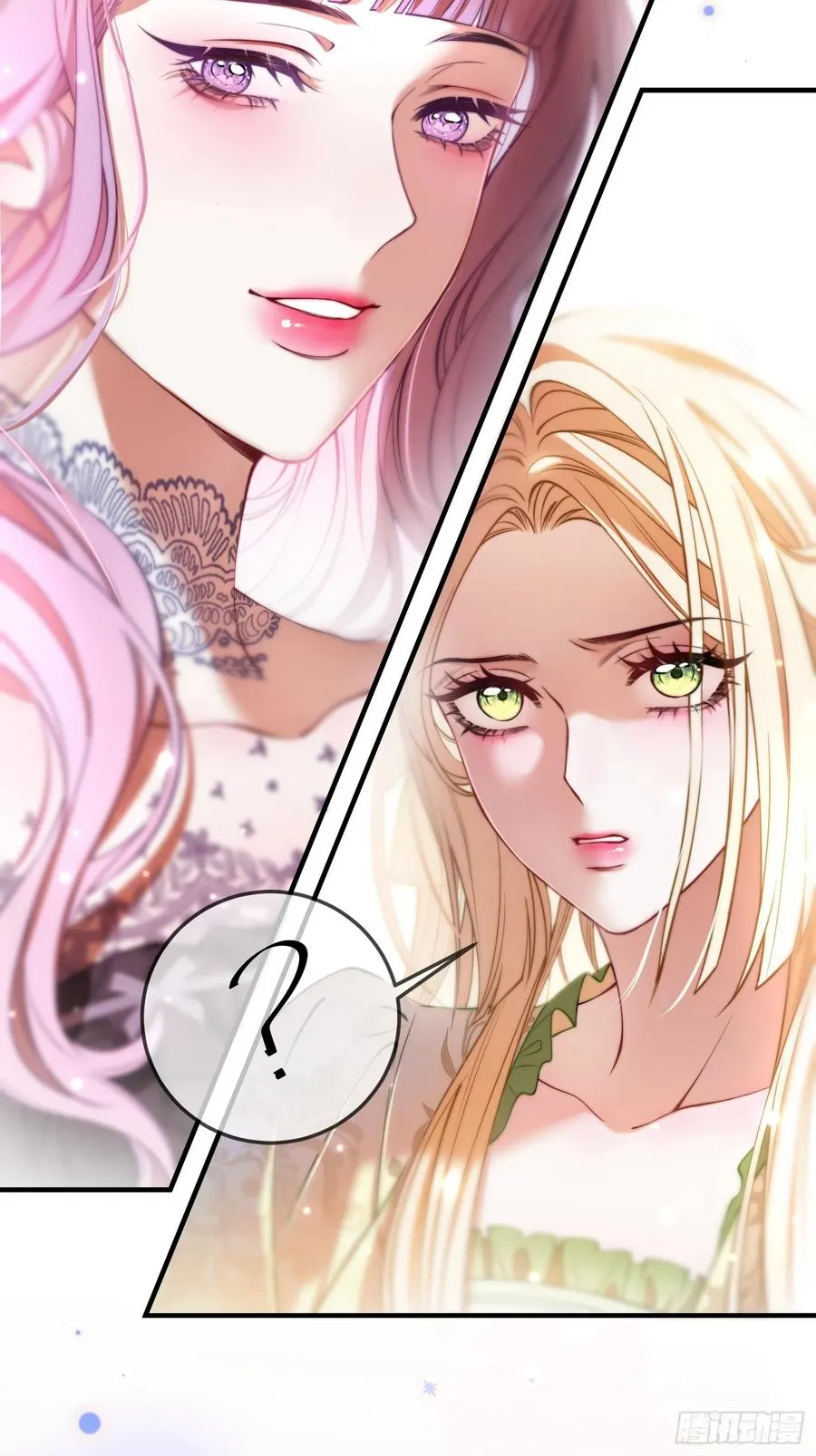 贵族的隐秘游戏漫画全集漫画,第二十八话 怒怼绿茶女仆2图