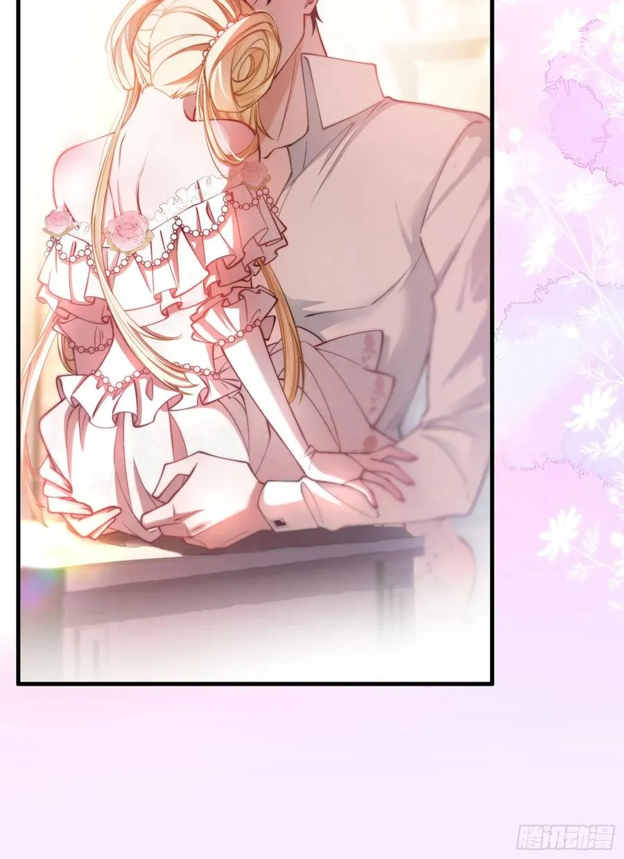 贵族的隐秘游戏漫画,第十四话 亲手杀死2图