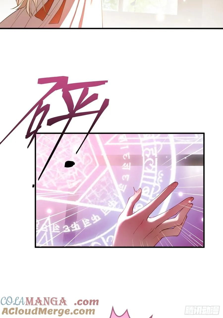 贵族的隐秘游戏漫画全集漫画,第八话 “自由”1图