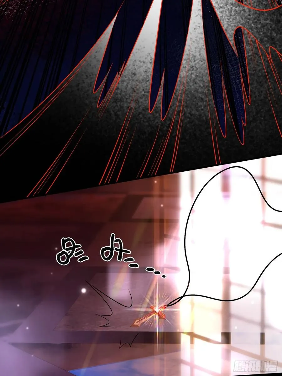 贵族的隐秘游戏漫画全集漫画,第三十八话 逃脱2图