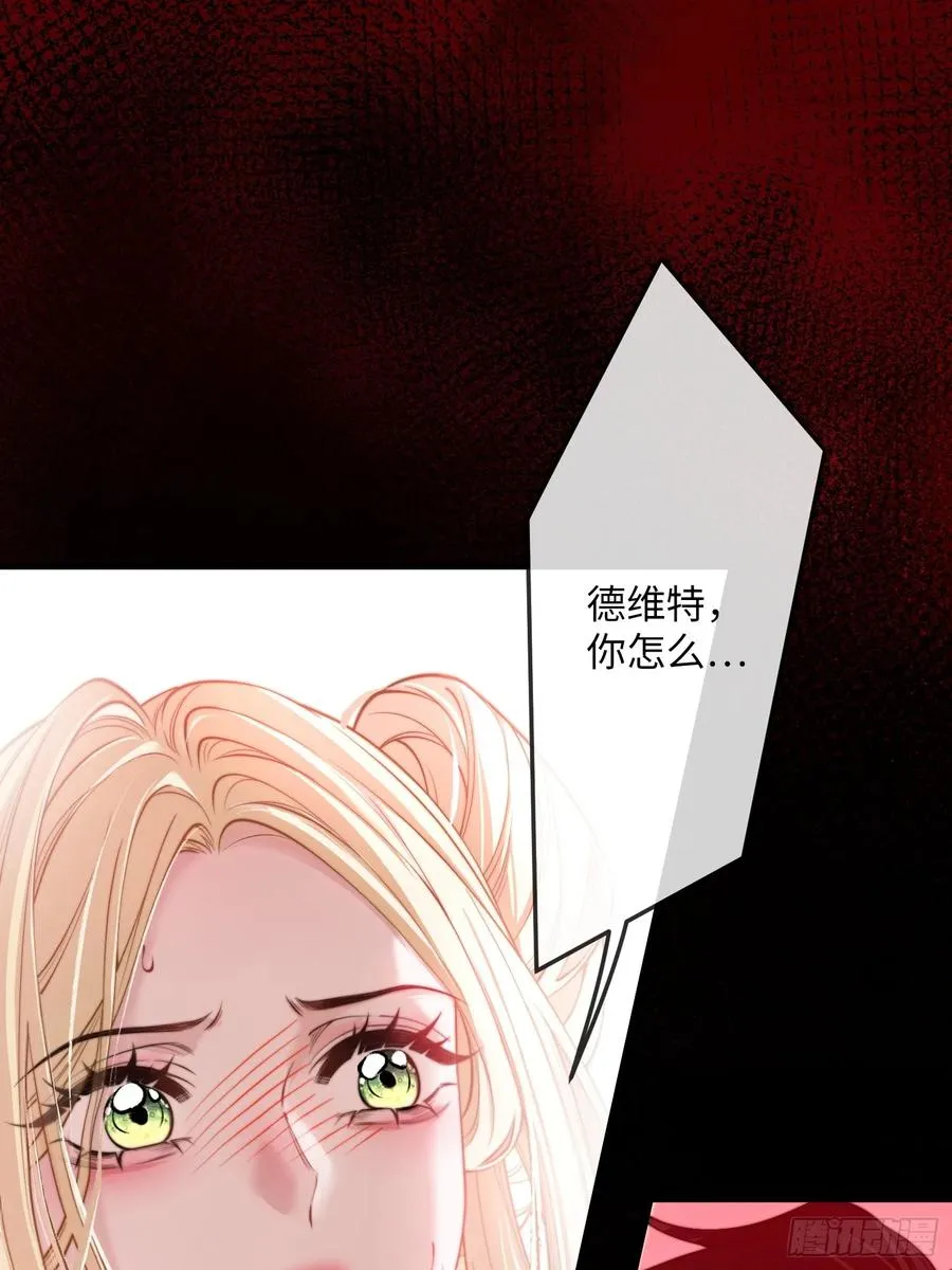 贵族的隐秘游戏漫画全集漫画,第十七话 复活1图