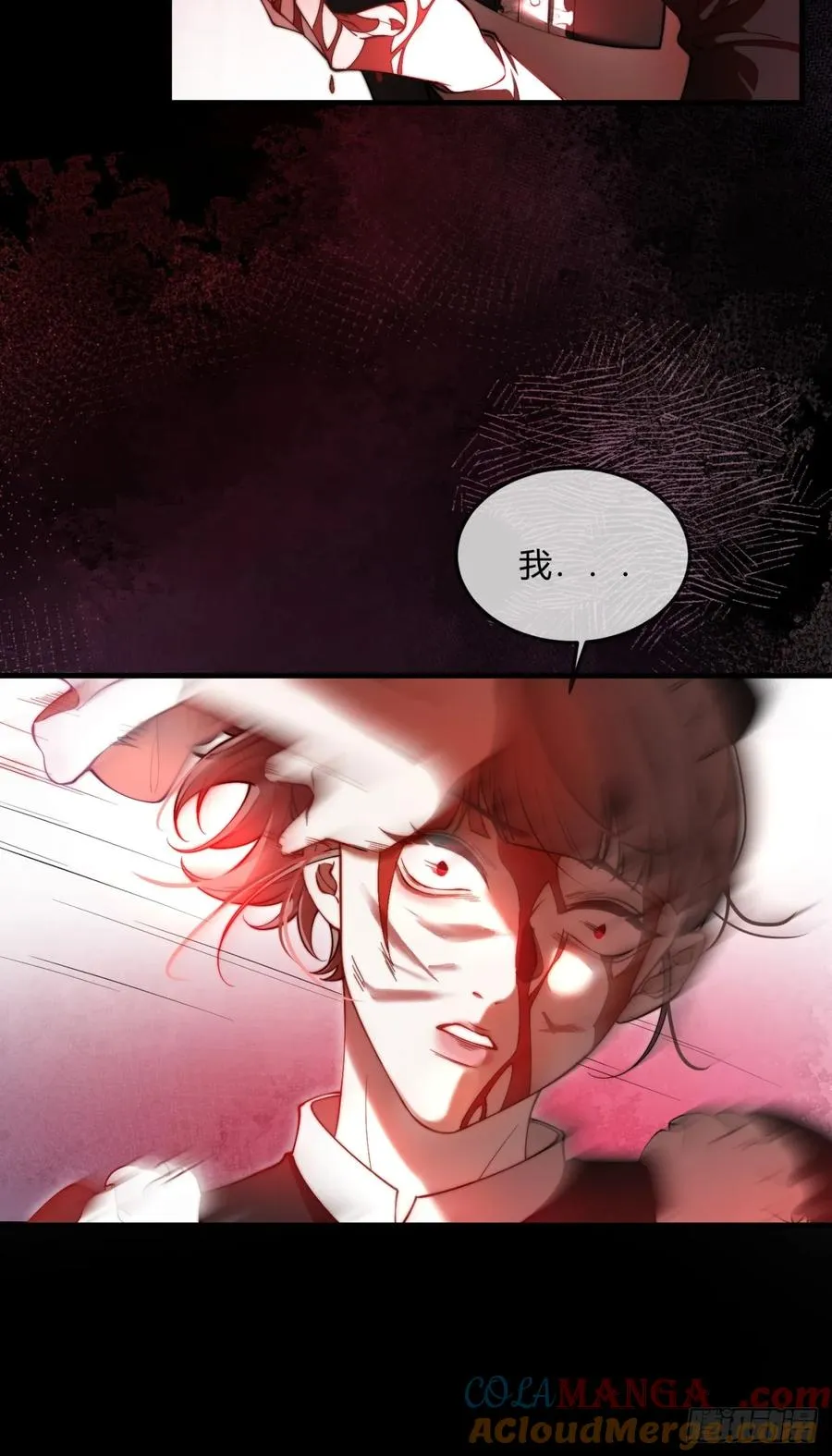 贵族的隐秘游戏漫画全集漫画,第十话 反杀开始1图