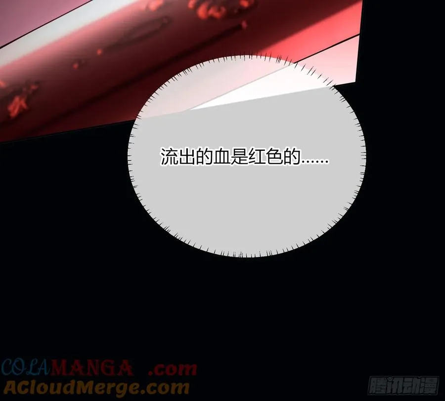 贵族的隐秘游戏漫画全集漫画,第五十八话 错认1图