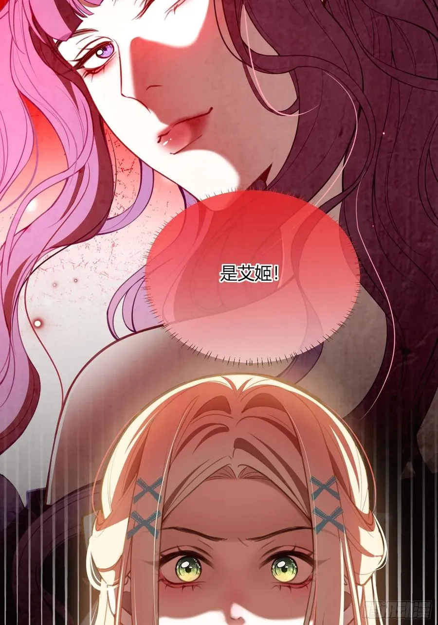 贵族的隐秘游戏漫画全集漫画,第五十话 密室2图