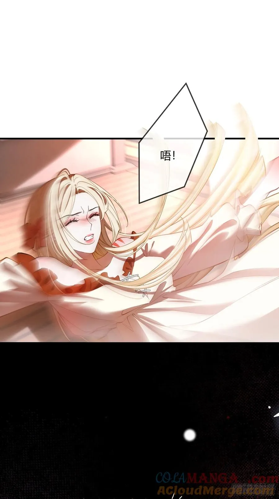 贵族的隐秘游戏漫画全集漫画,第八话 “自由”1图