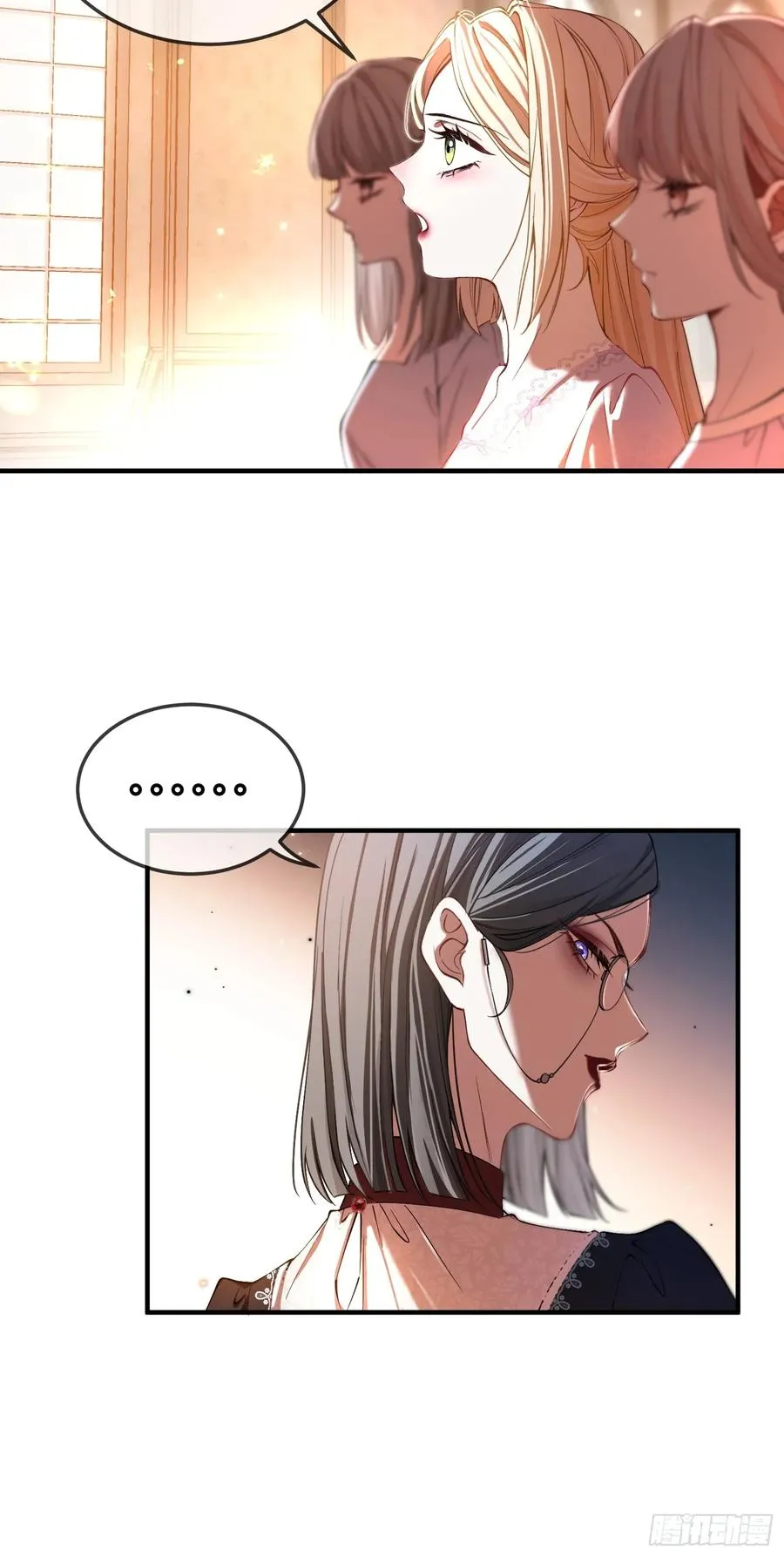 贵族的隐秘游戏漫画全集漫画,第六话 弱点2图