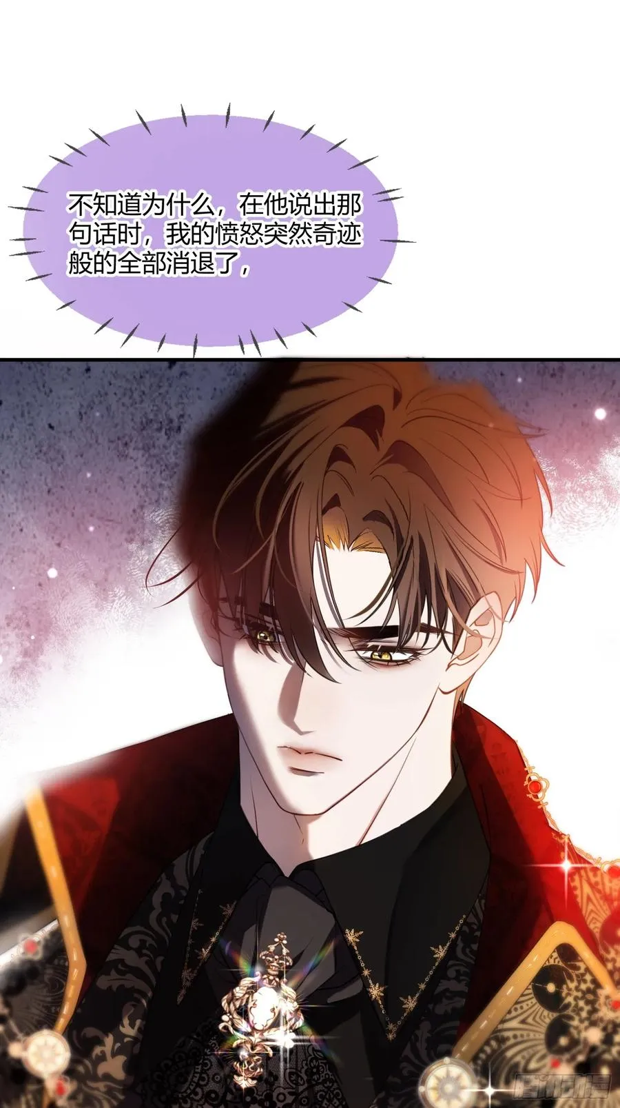 贵族的隐秘游戏漫画,第二十九话 不要你施舍的宠爱2图