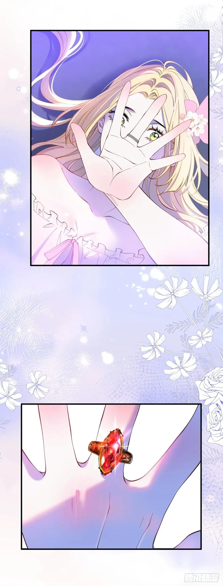 贵族的隐秘游戏漫画全集漫画,第二十二话 玩物vs猎人1图