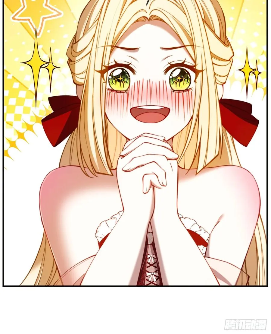 贵族的隐秘游戏漫画结局漫画,第四十六话 我们举办婚礼吧2图
