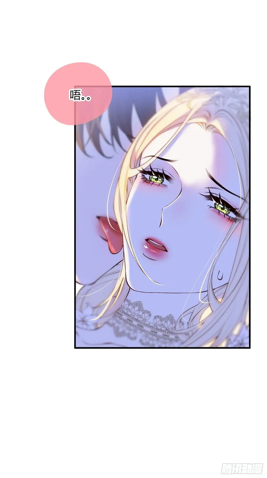 贵族的隐秘游戏漫画全集漫画,第二十三话 嫉恨2图