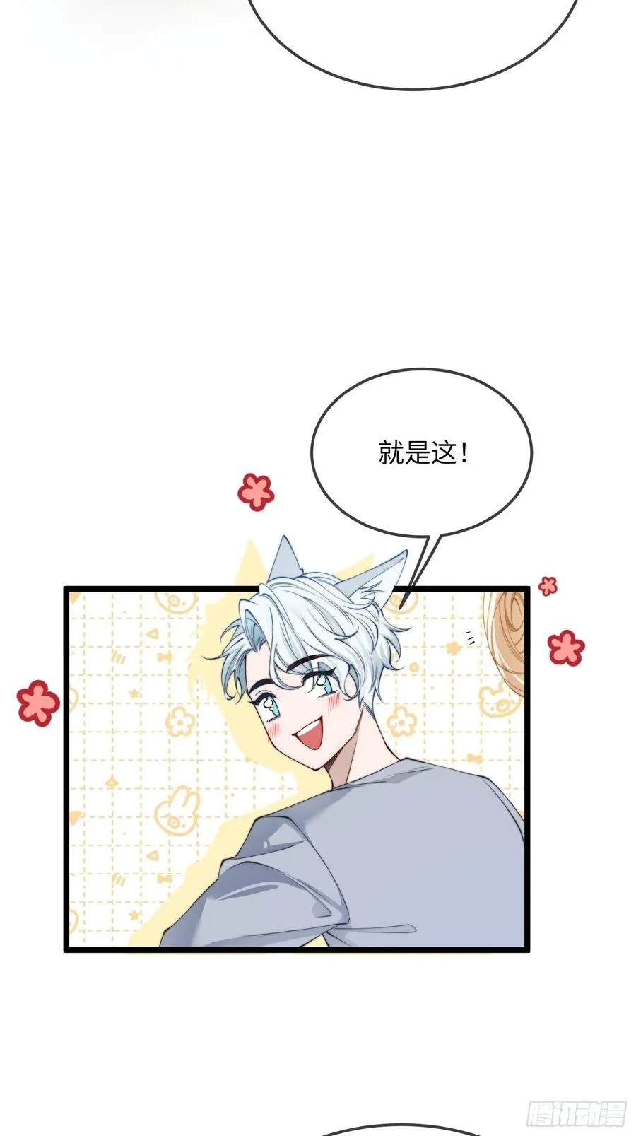 贵族的隐秘游戏漫画全集漫画,第十七话 复活2图