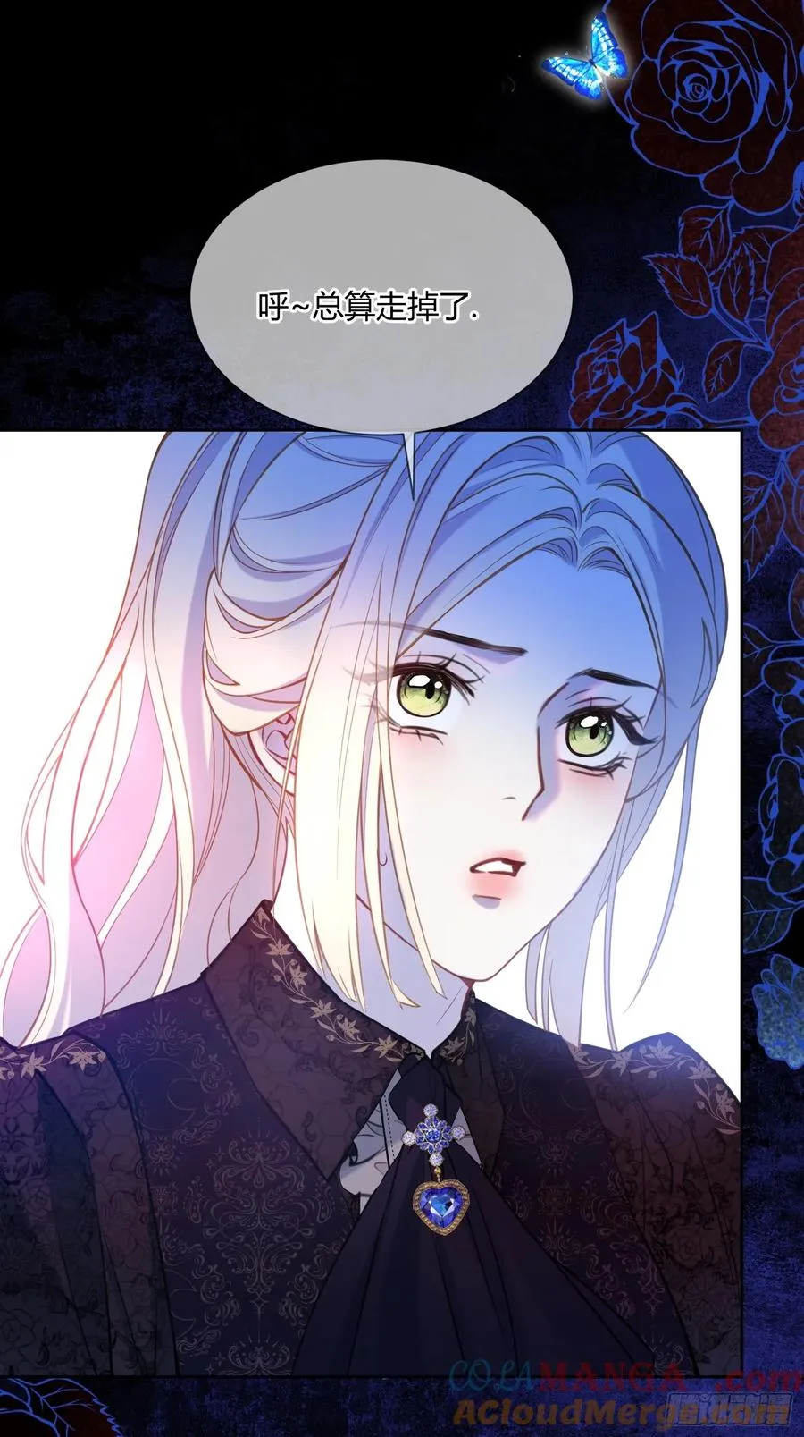贵族的隐秘游戏漫画,第五十一话 温柔的眼神1图