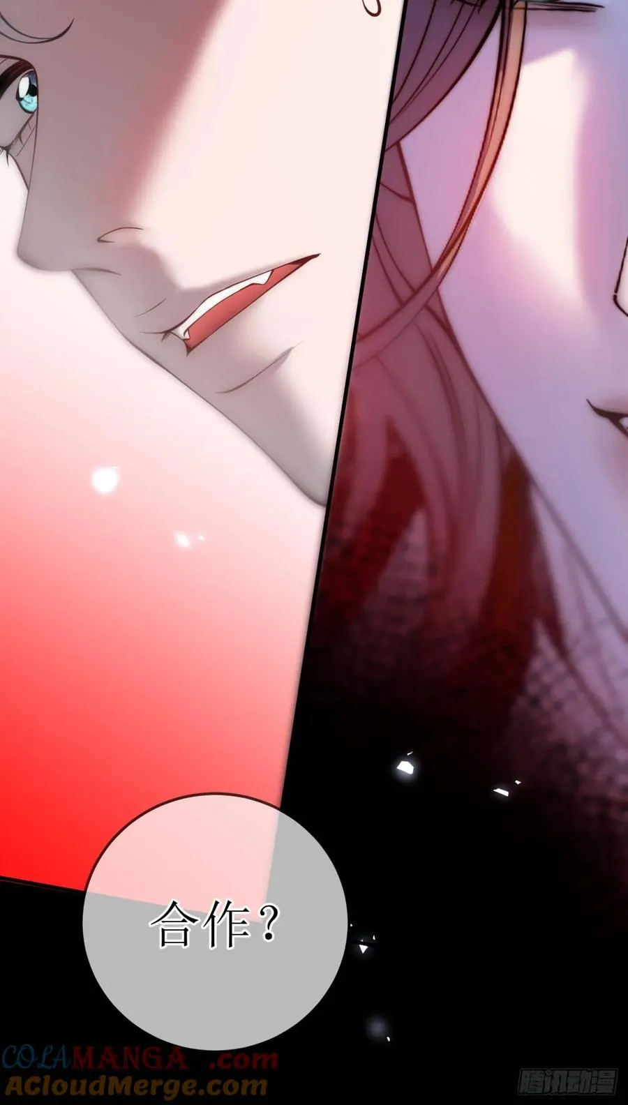 贵族的隐秘游戏漫画结局漫画,第四十五话 信仰之力1图