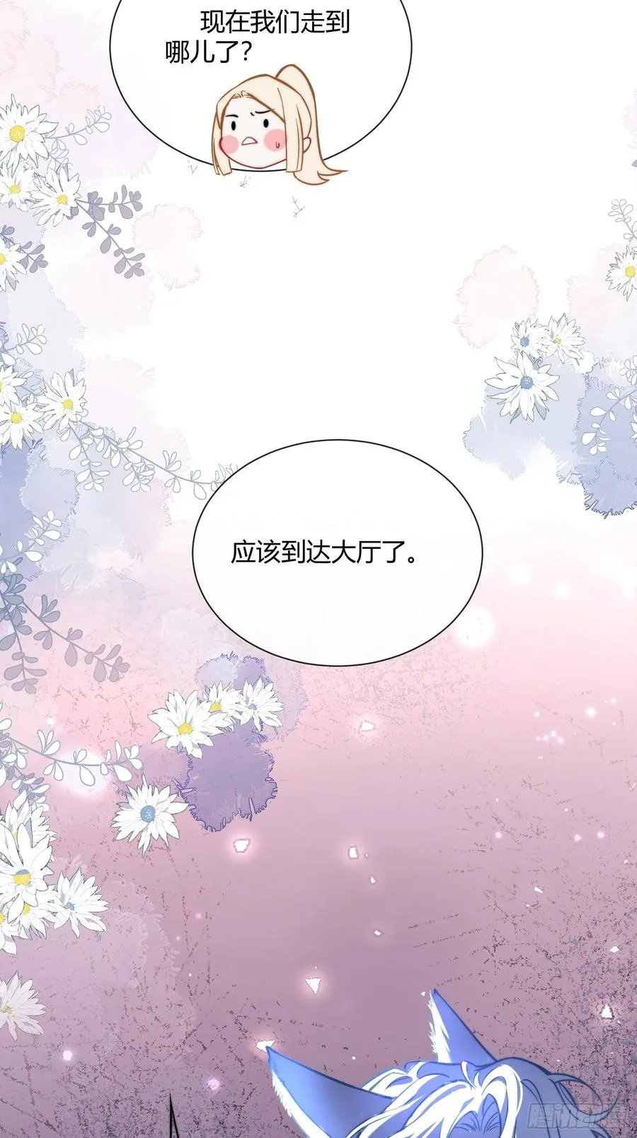 贵族的隐秘游戏漫画全集漫画,第五十四话 玩物2图